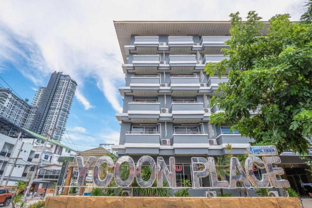 Tycoon Place Garden Паттайя Экстерьер фото